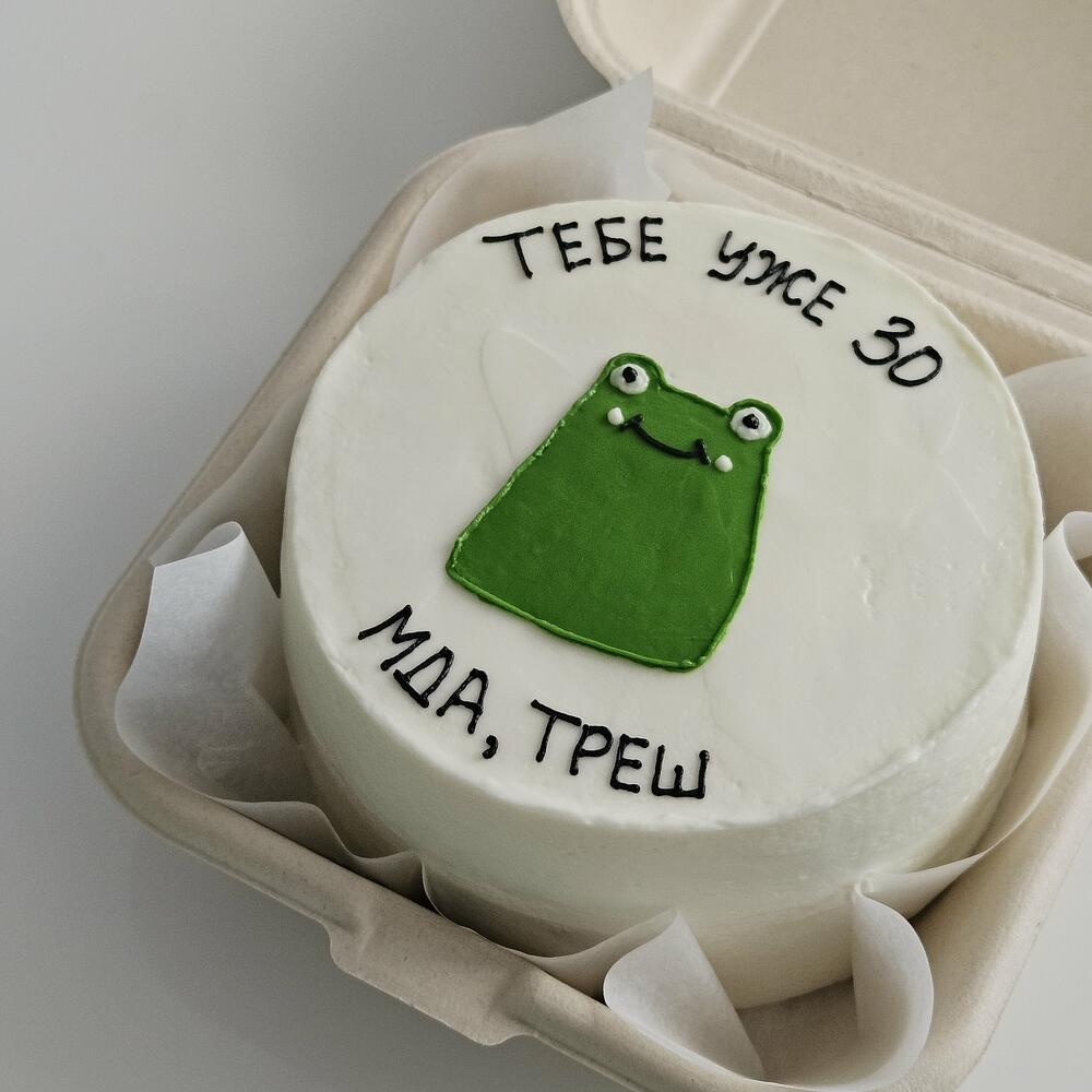 Бенто с лягушкой на день рождение "мда,треш"