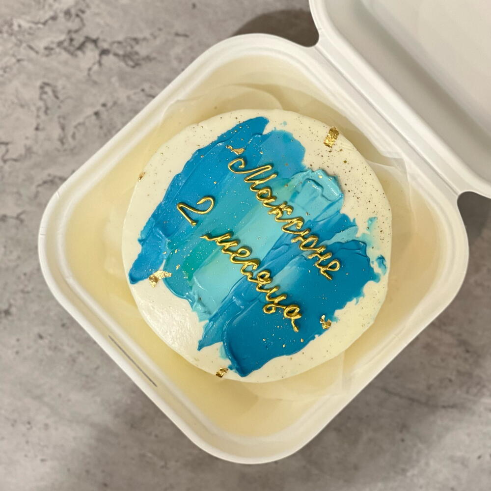 Бенто с любой надписью