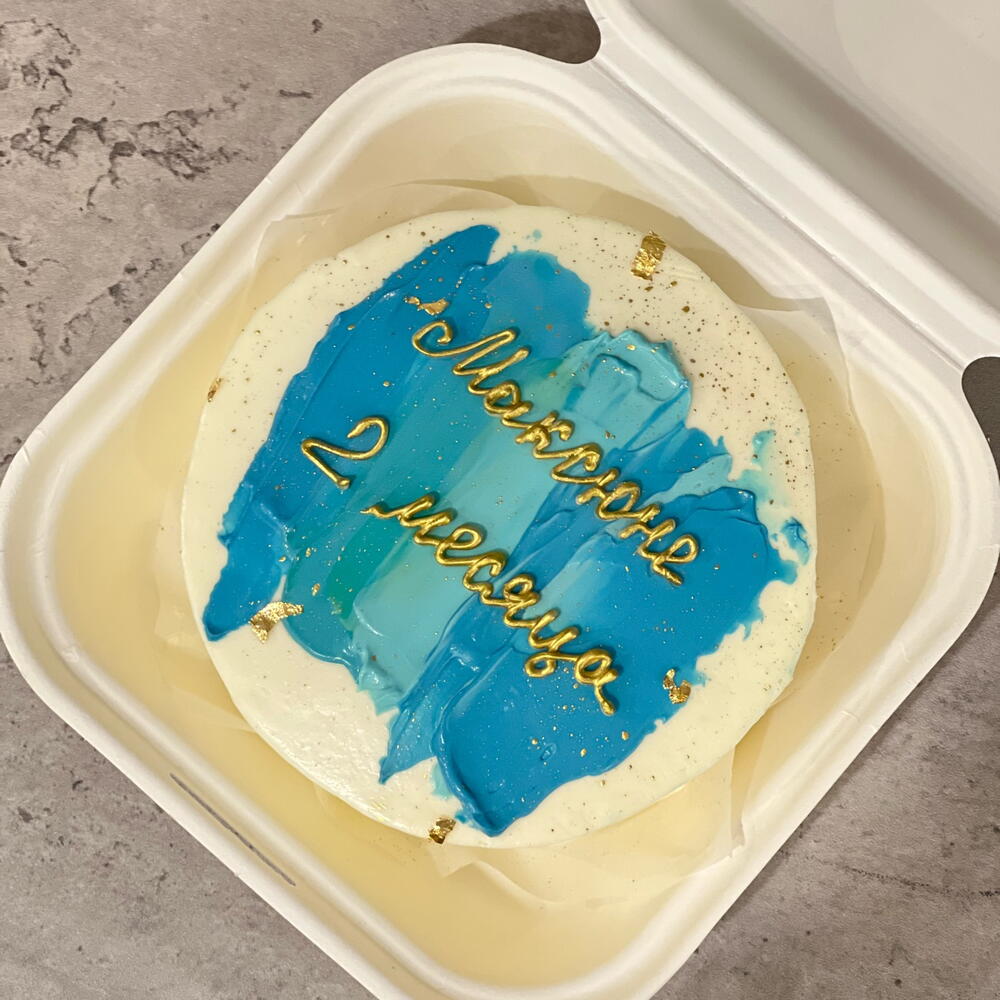 Бенто с любой надписью