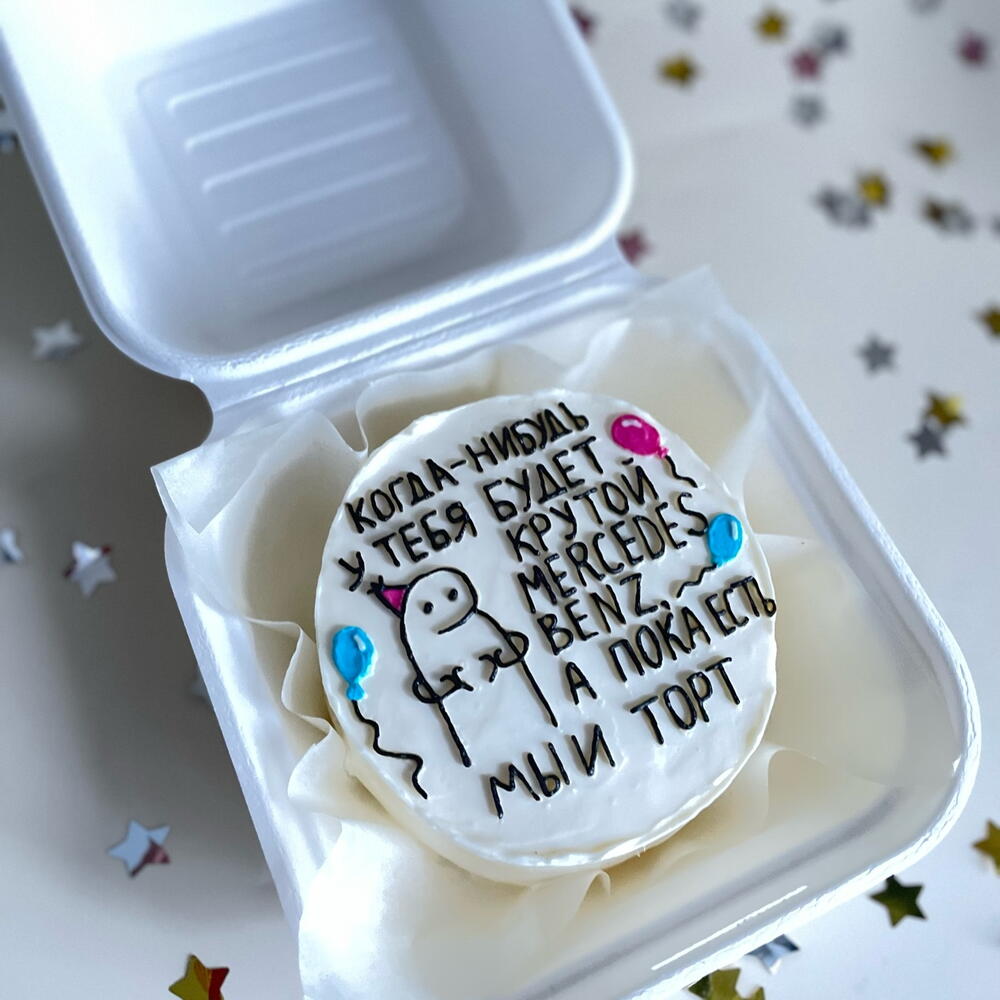 Бенто с надписью