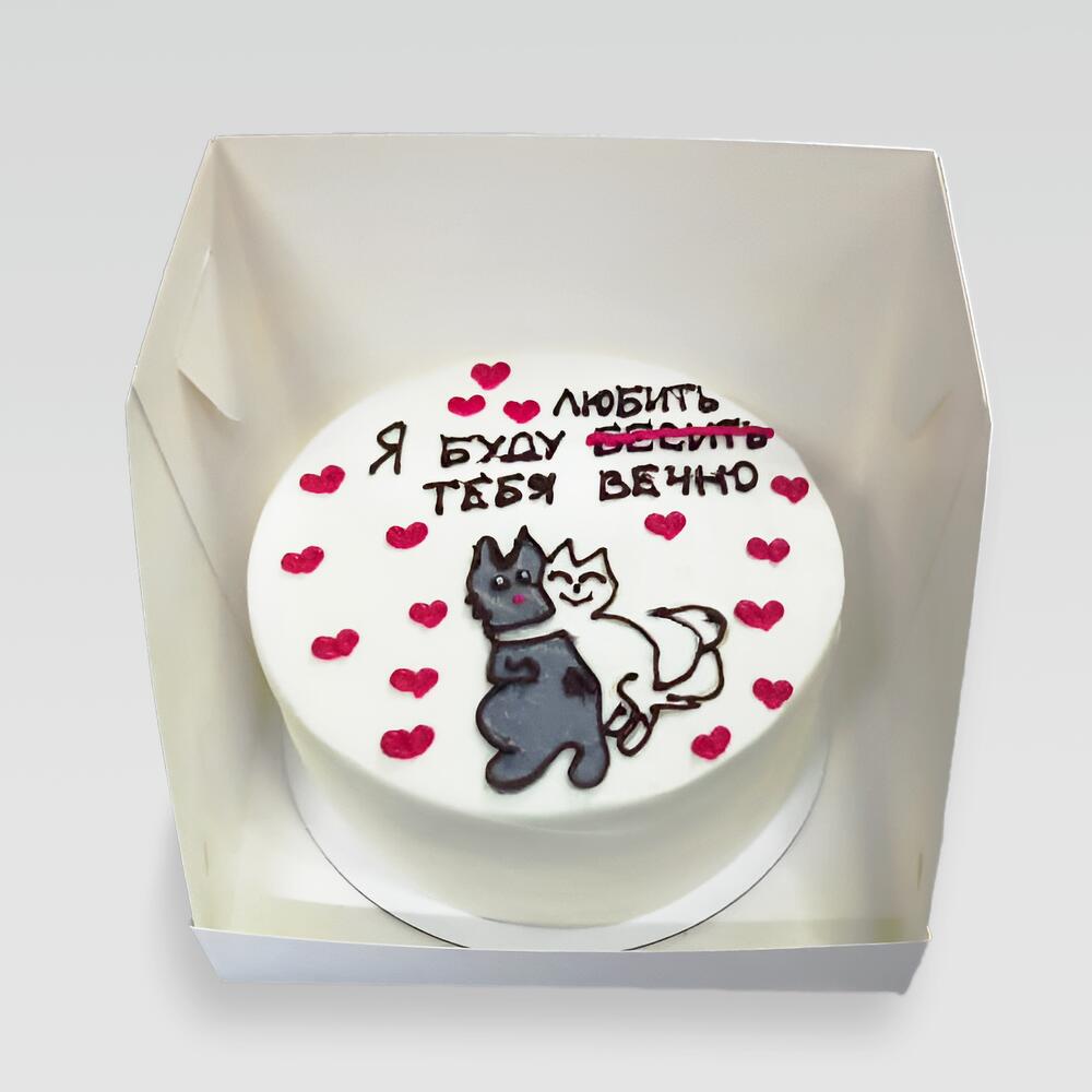 Бенто с надписью | Без сахара