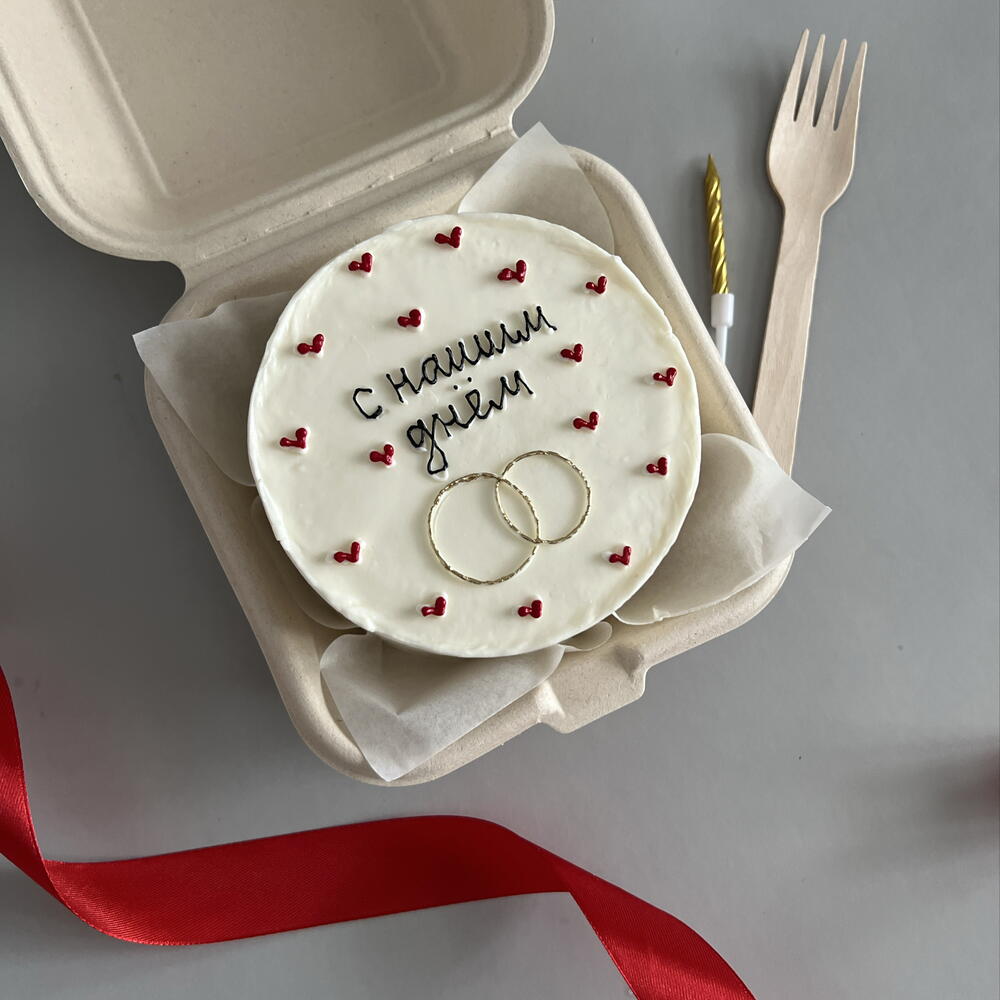 Бенто «с нашим днем» на годовщину свадьбы