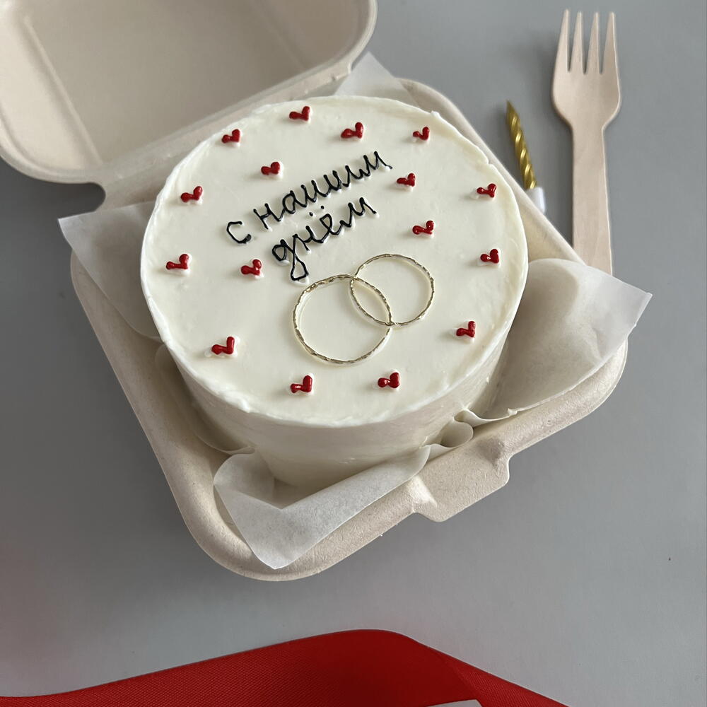 Бенто «с нашим днем» на годовщину свадьбы