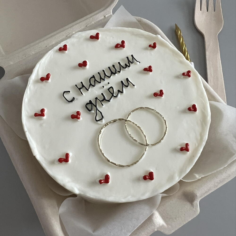 Бенто «с нашим днем» на годовщину свадьбы