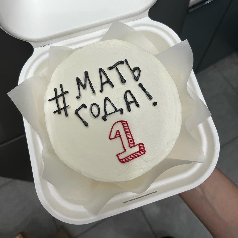 Бенто S номер один