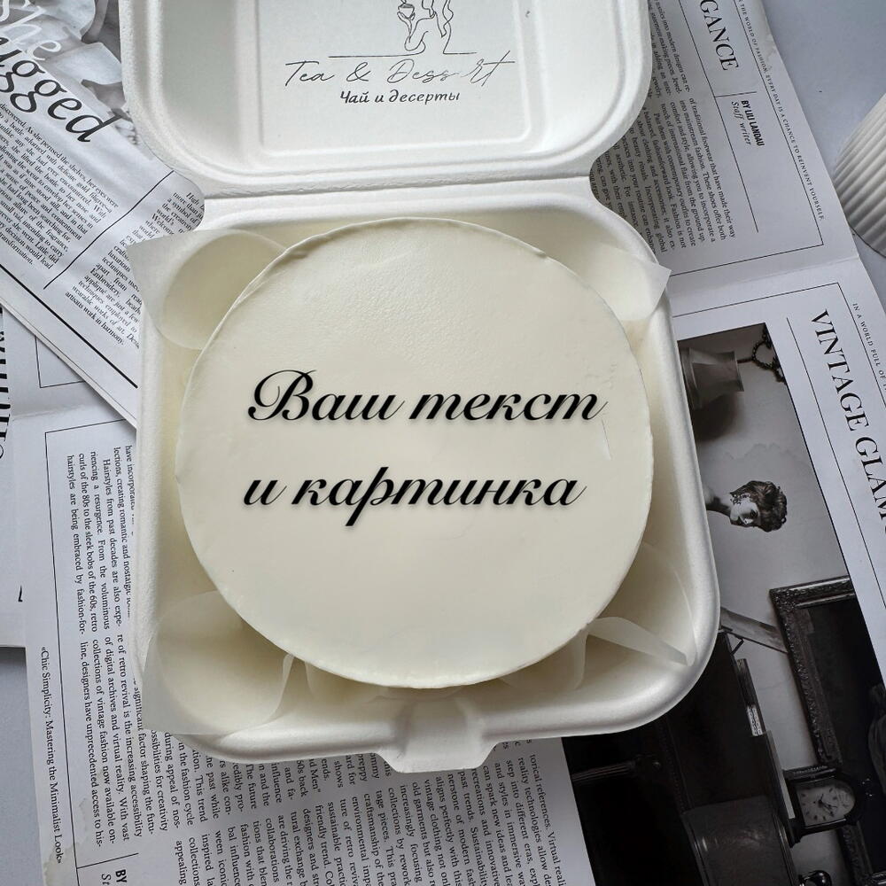 Бенто с печатью