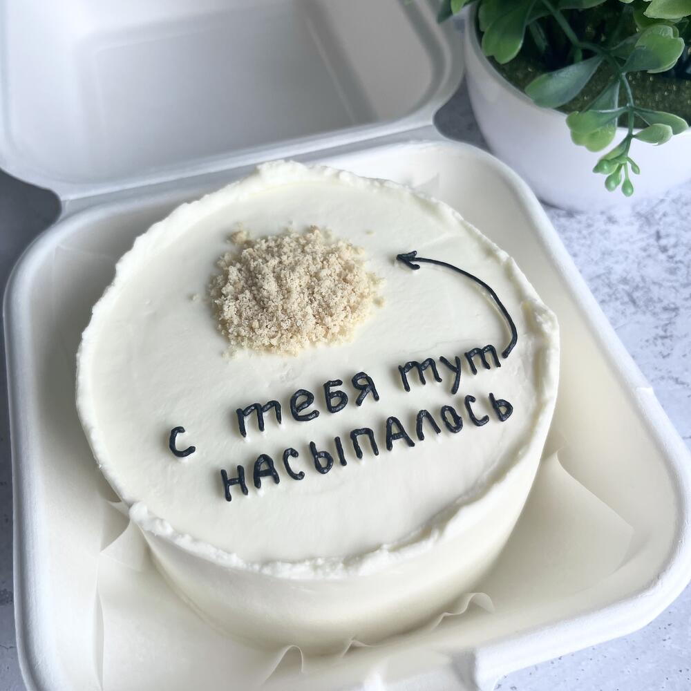 Бенто с песком