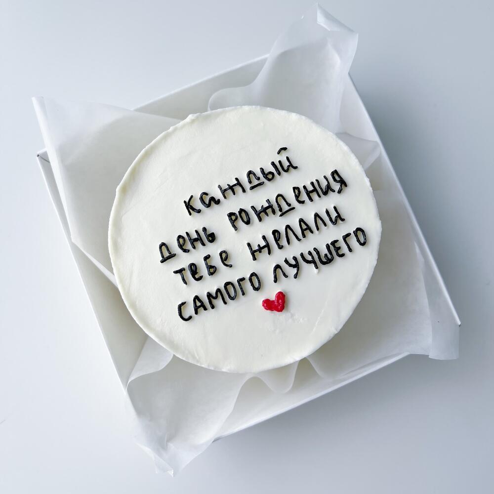 Бенто с пожеланием