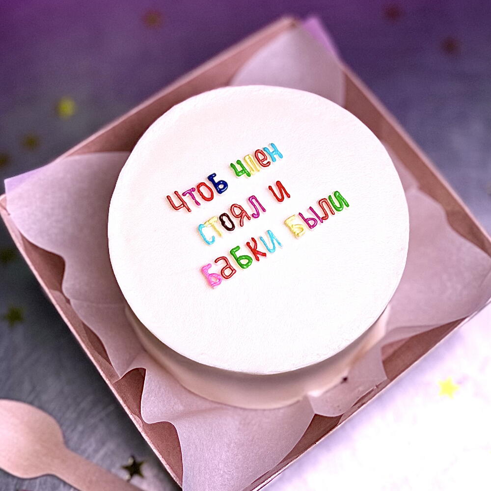 Бенто с пожеланиями парню