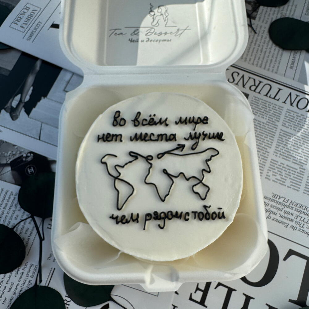 Бенто с приездом