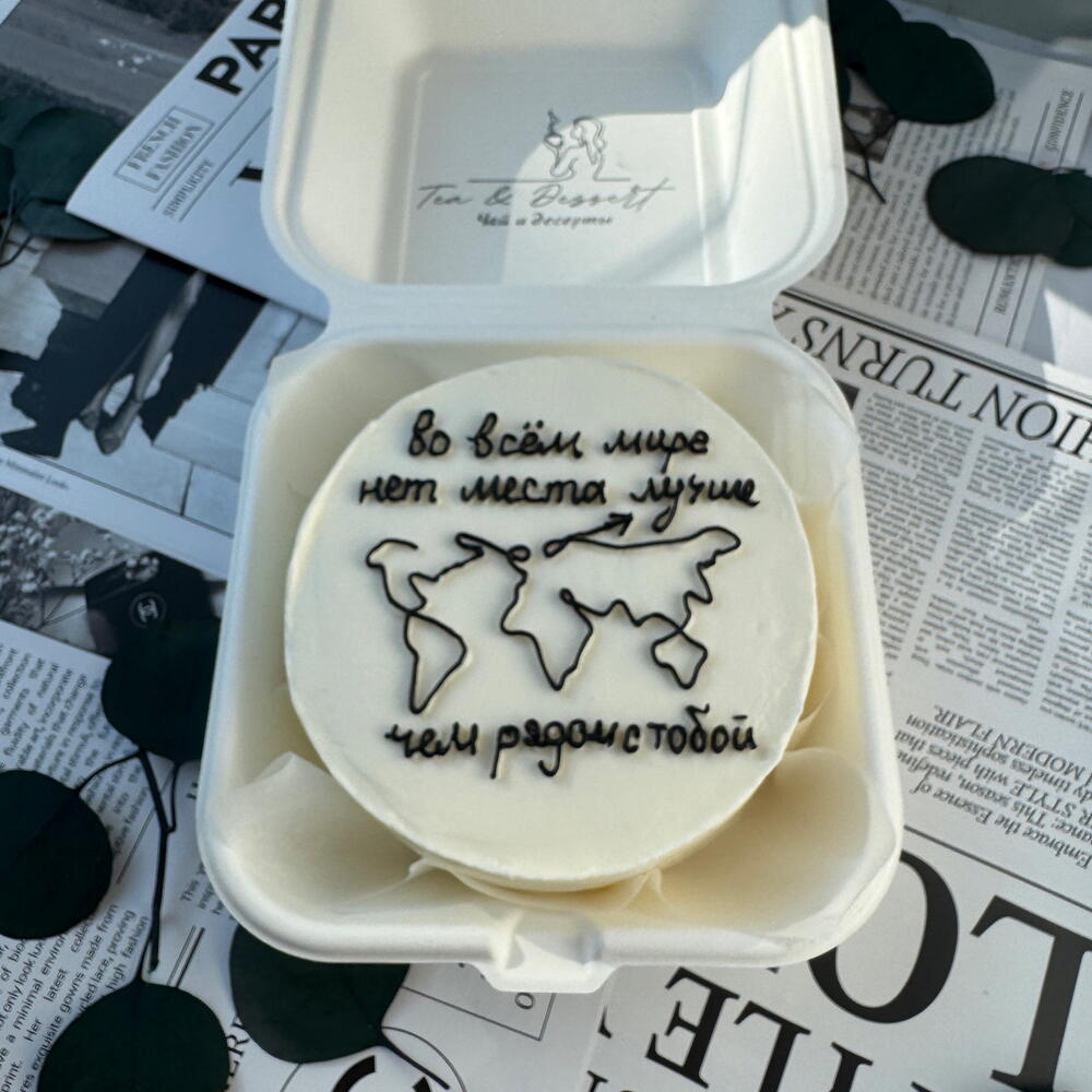 Бенто с приездом