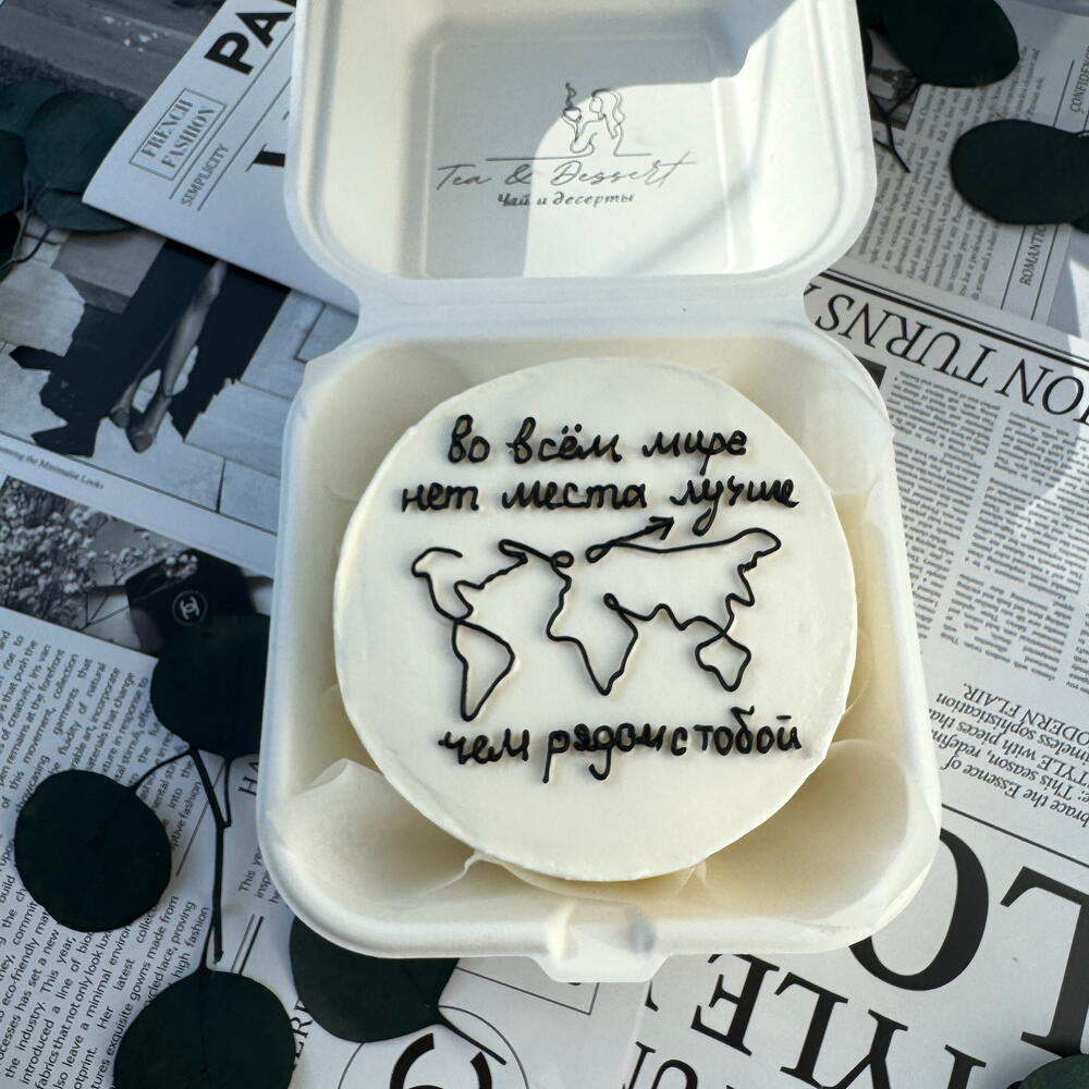 Бенто с приездом