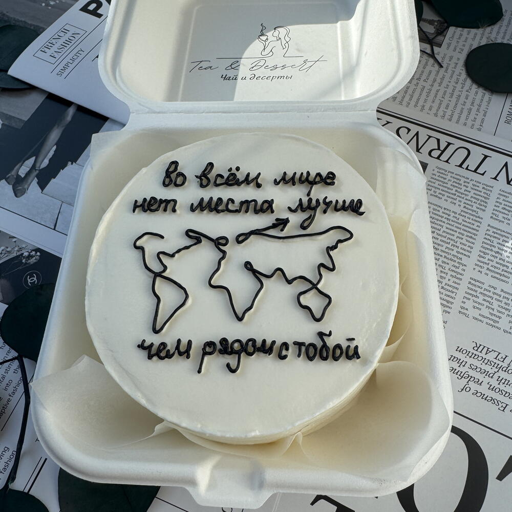 Бенто с приездом