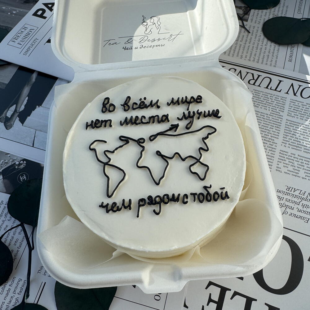 Бенто с приездом