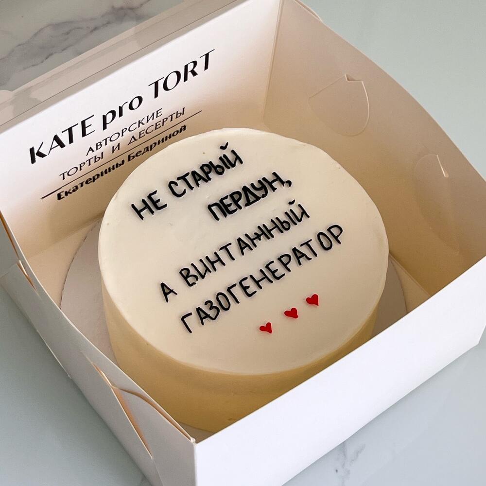 Бенто с прикольной оригинальной надписью