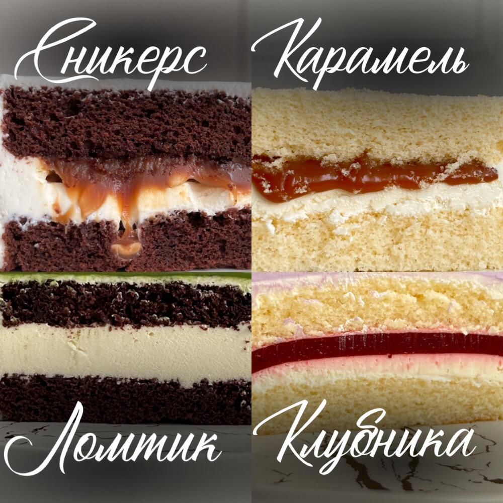 Бенто с прикольной оригинальной надписью