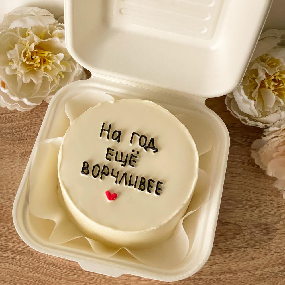 Бенто с приколом на день рождения