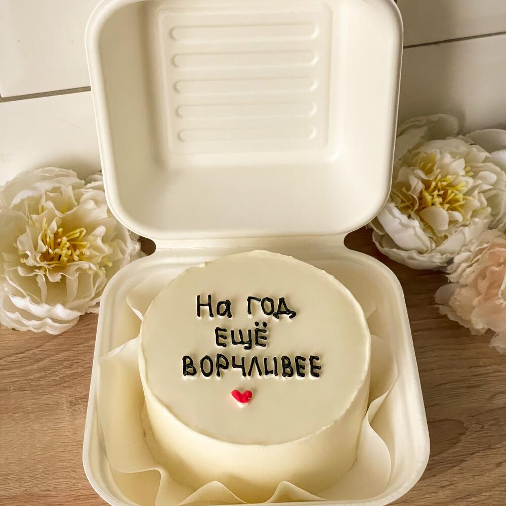 Бенто с приколом на день рождения