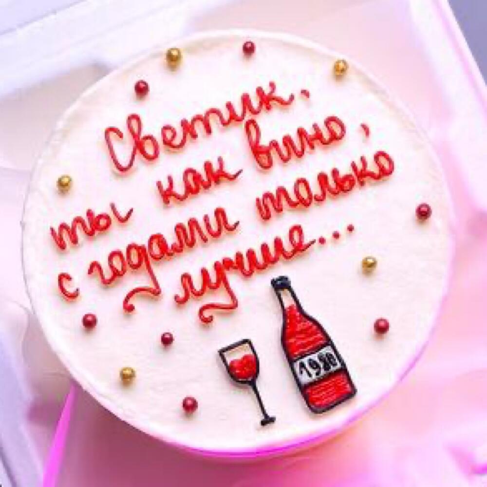 Бенто с рисунком вино