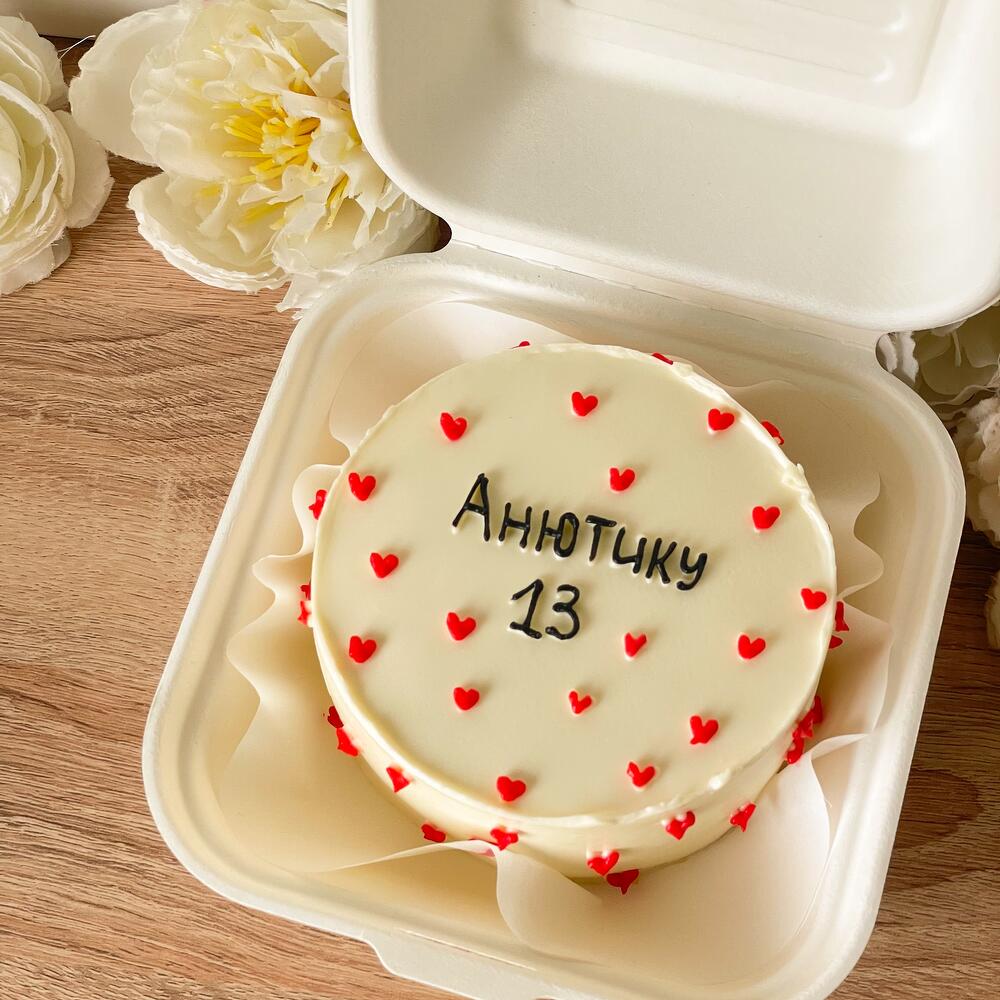 Бенто с сердечками и Вашей надписью