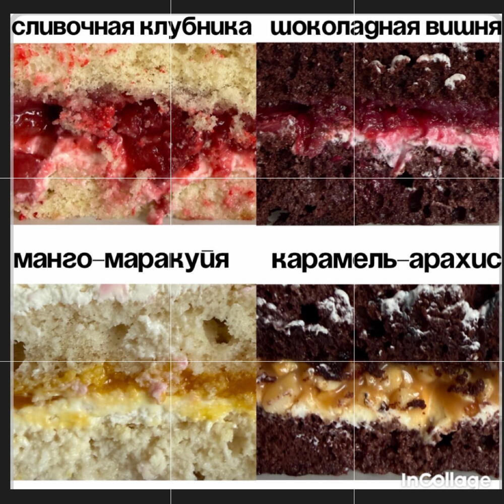 Бенто с шоколадными сердцами