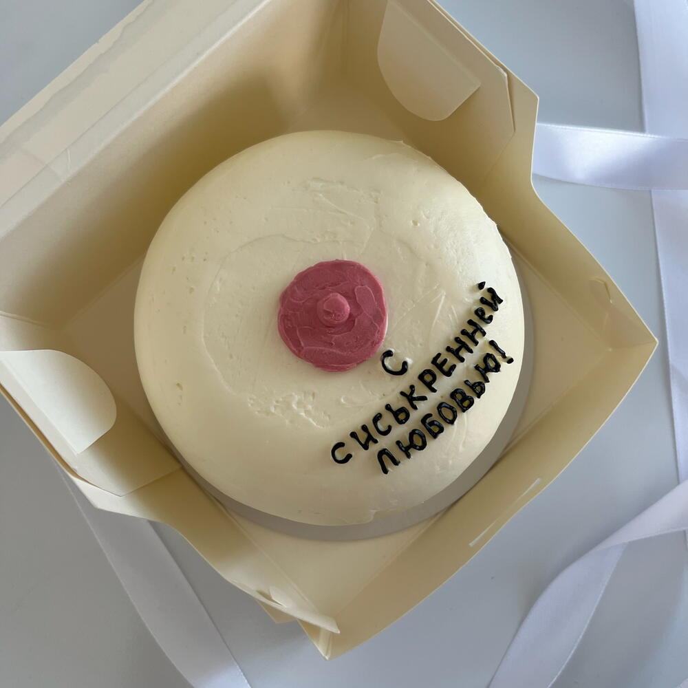 Бенто «с сиськренней любовью»