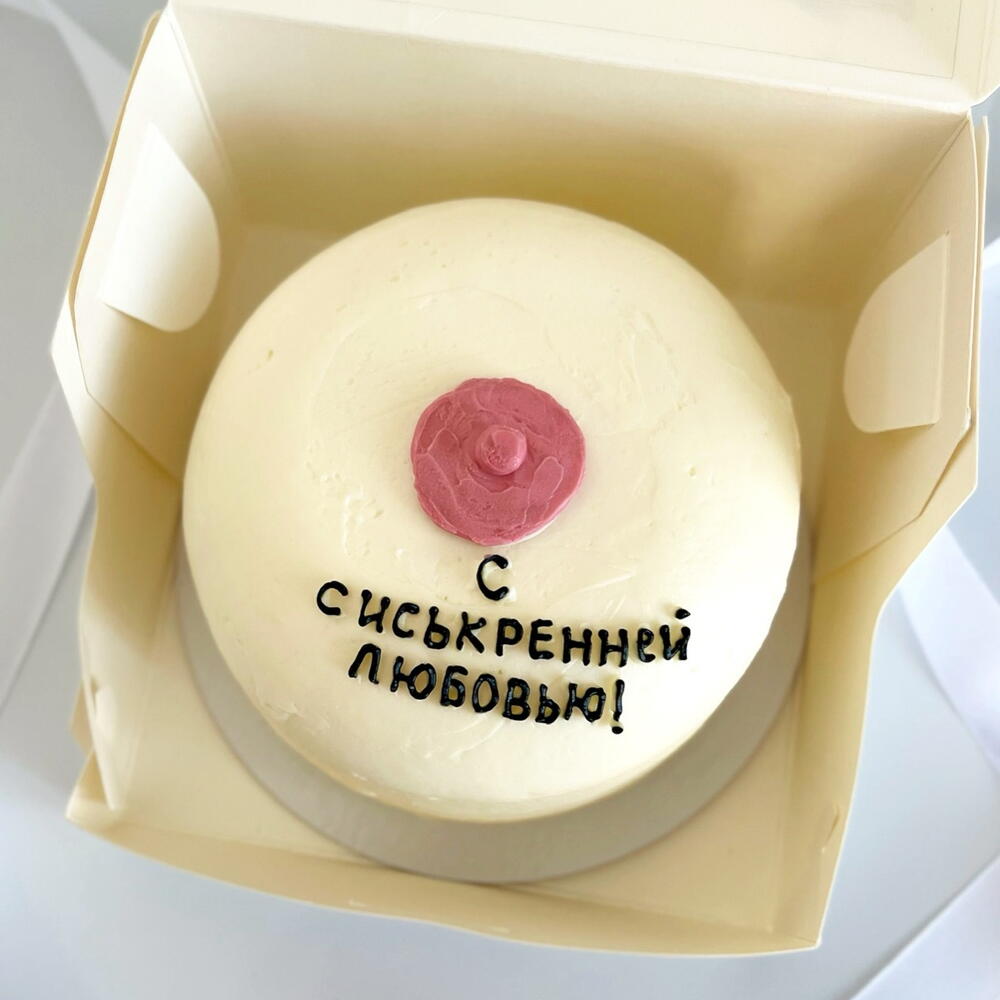 Бенто «с сиськренней любовью»