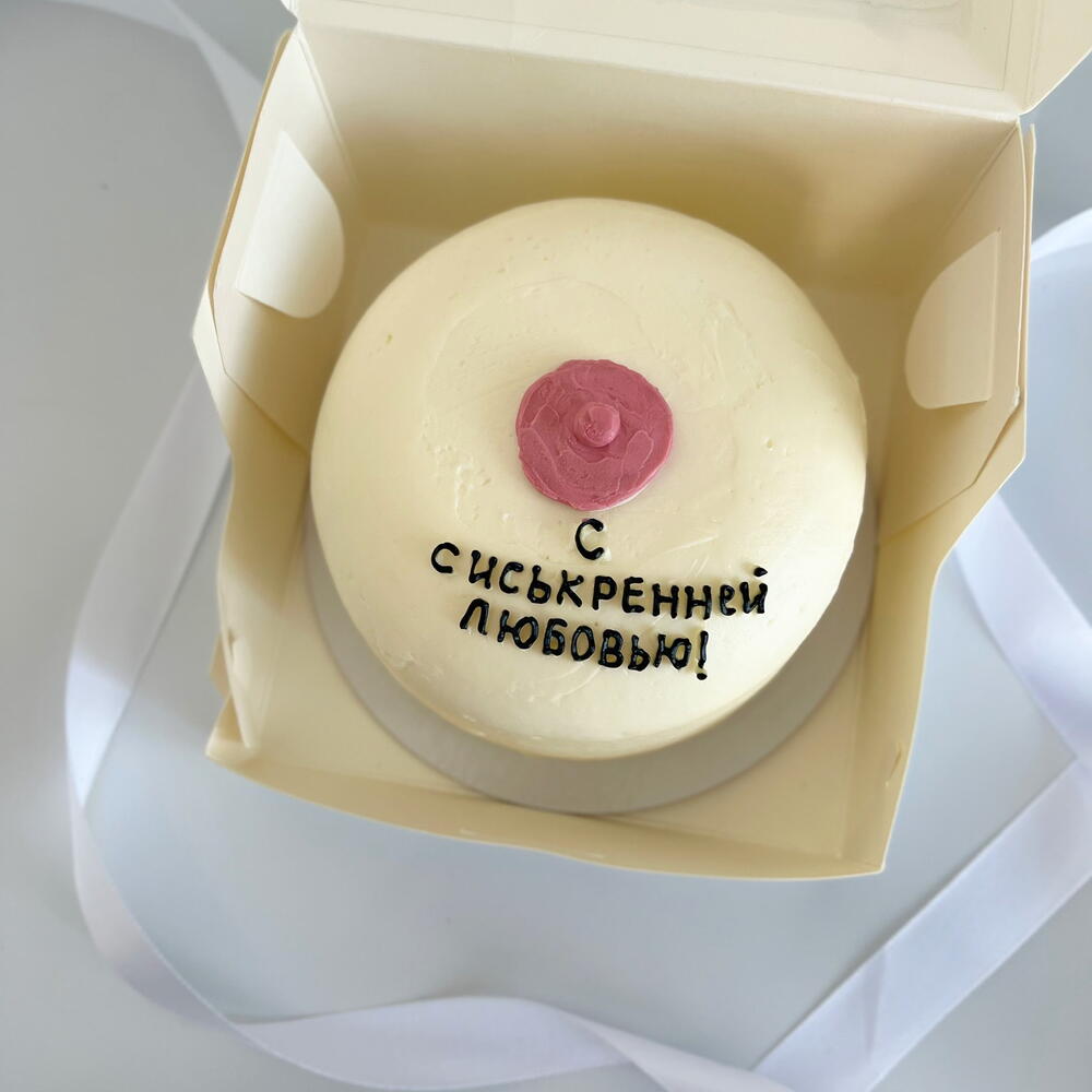 Бенто «с сиськренней любовью»