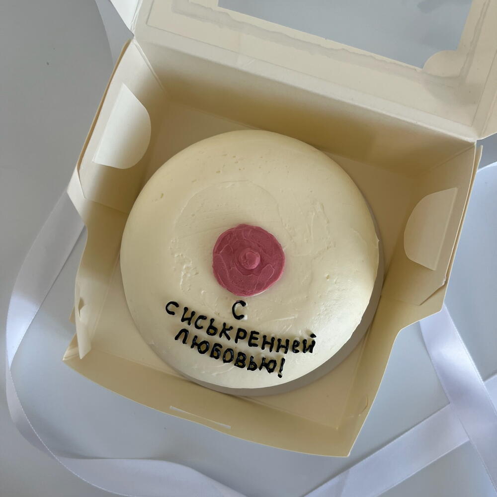 Бенто «с сиськренней любовью»