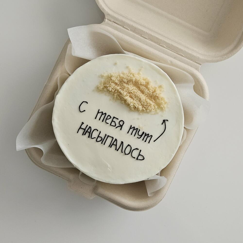 Бенто «С тебя тут насыпалось»