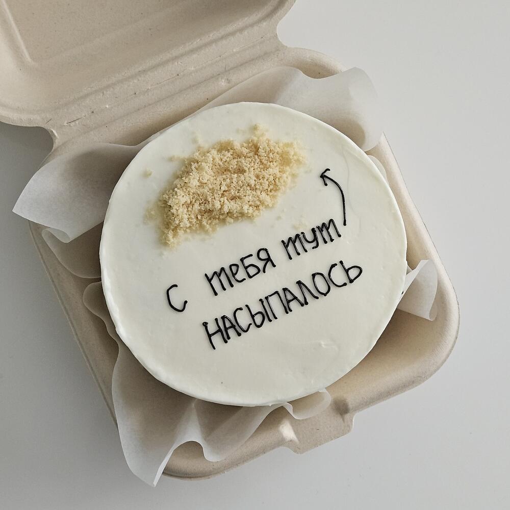 Бенто «С тебя тут насыпалось»