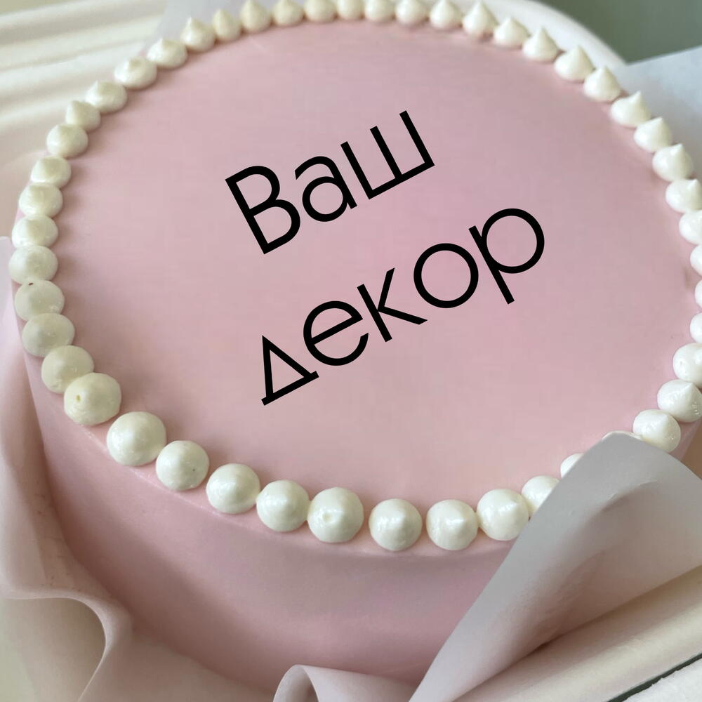 Бенто S « Ваш декор»