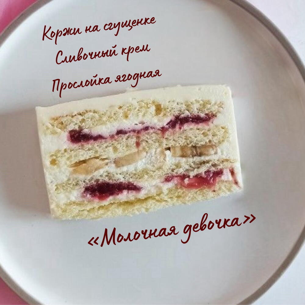 Бенто S « Ваш декор»