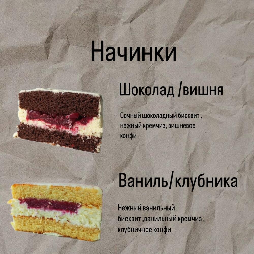 Бенто с Вашей надписью