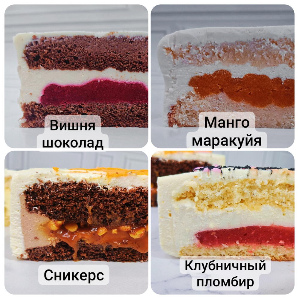 Бенто с вашей надписью или декором