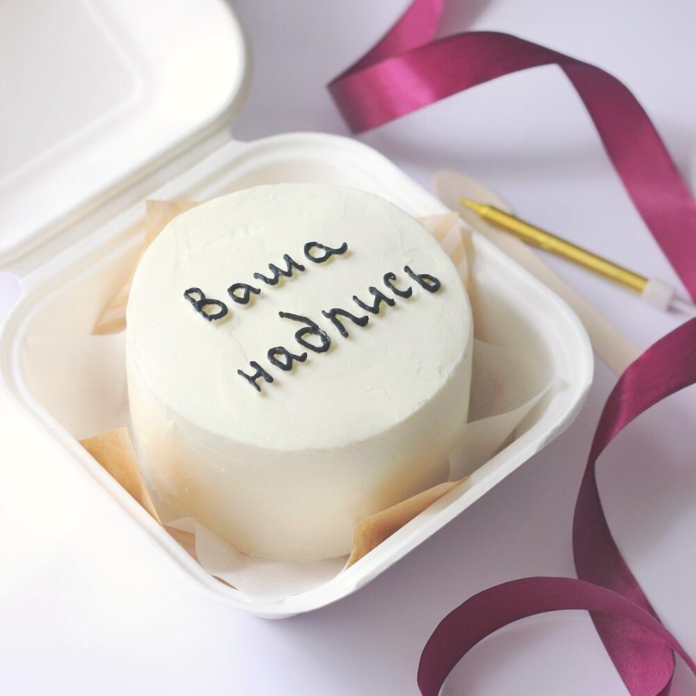 Бенто с Вашей надписью индивидуальный