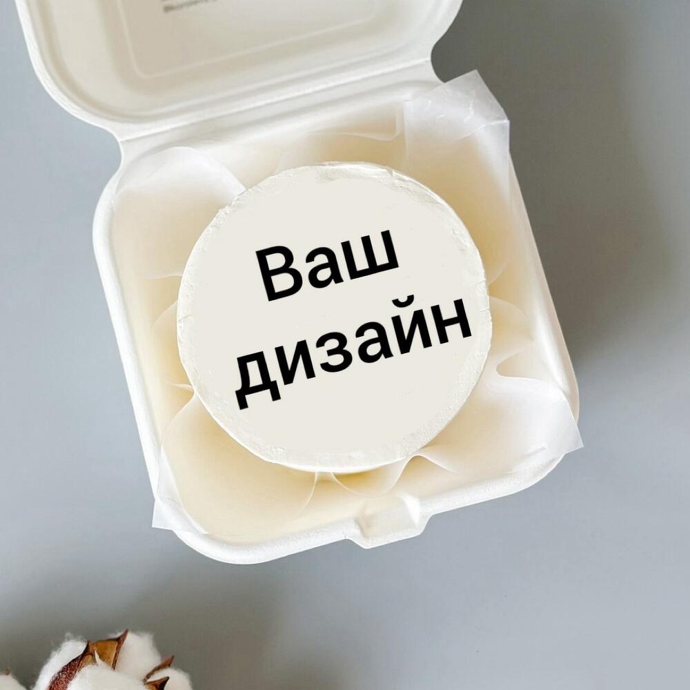 Бенто с вашим дизайном, с вашей надписью на день рождения