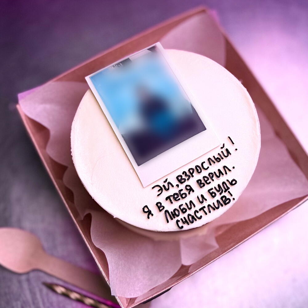 Бенто с вашим фото на день рождения