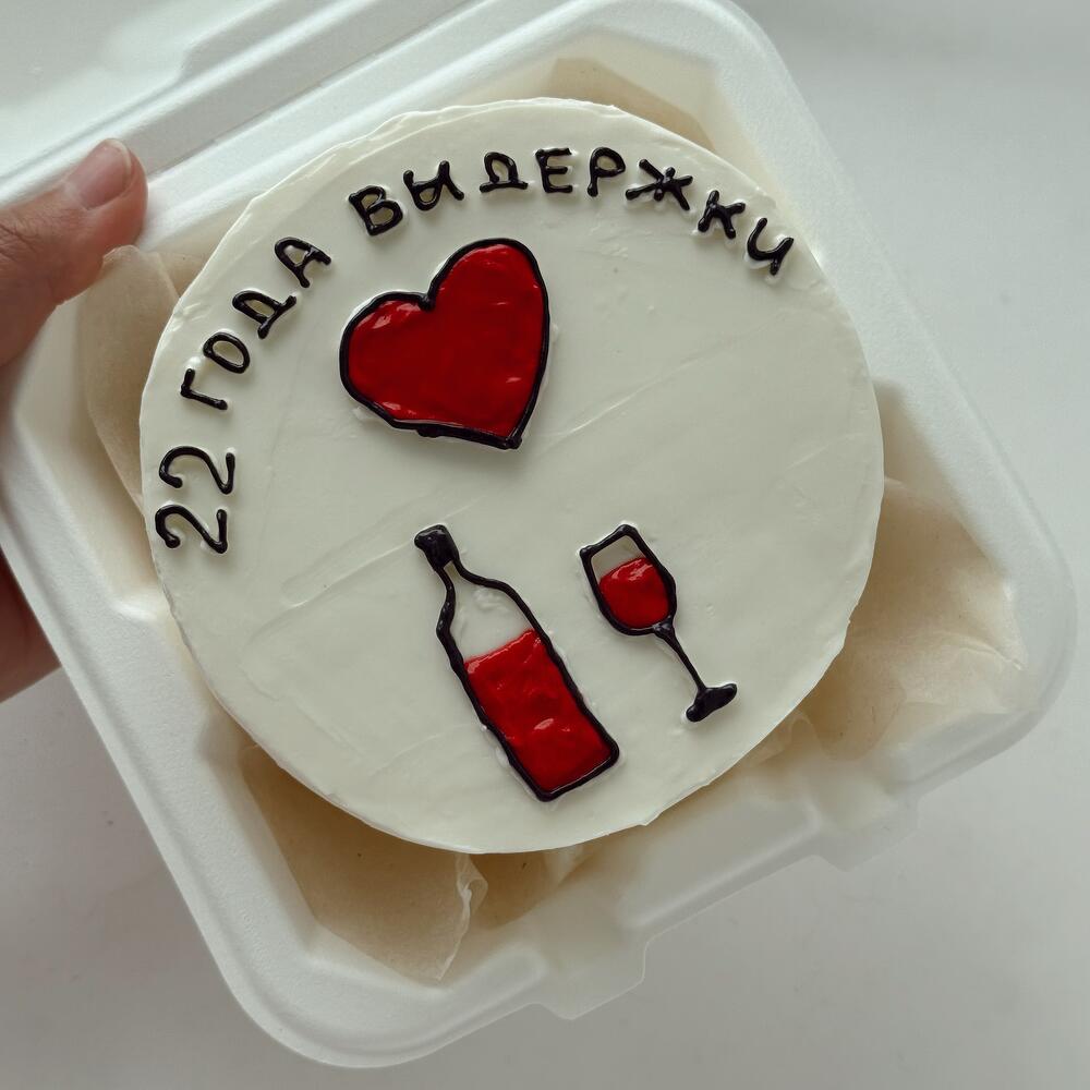 Бенто с вином