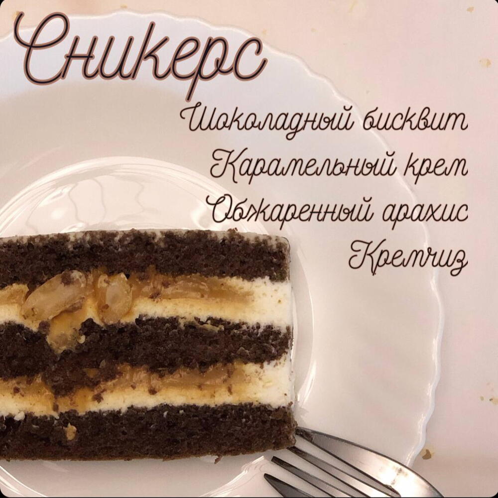 Бенто с вишенками