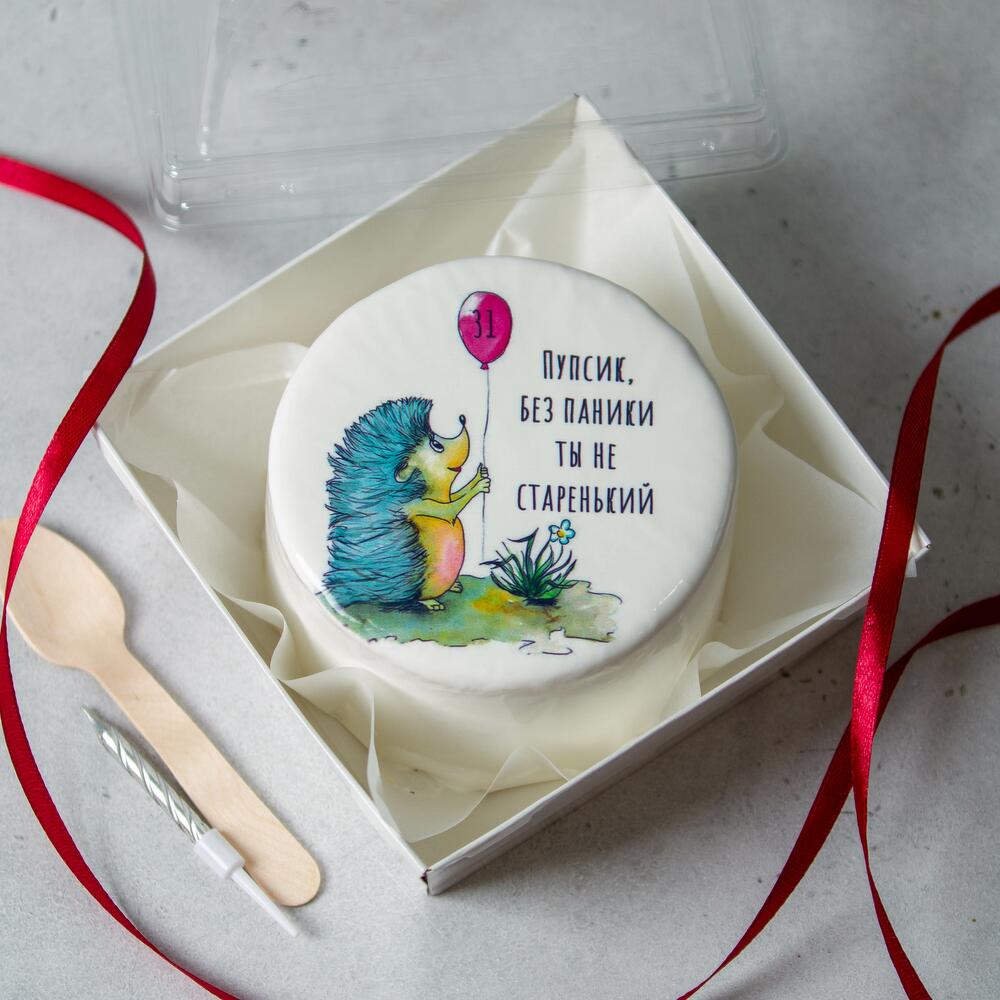 Бенто с ёжиком "Пупсик, без паники, ты не старенький!"