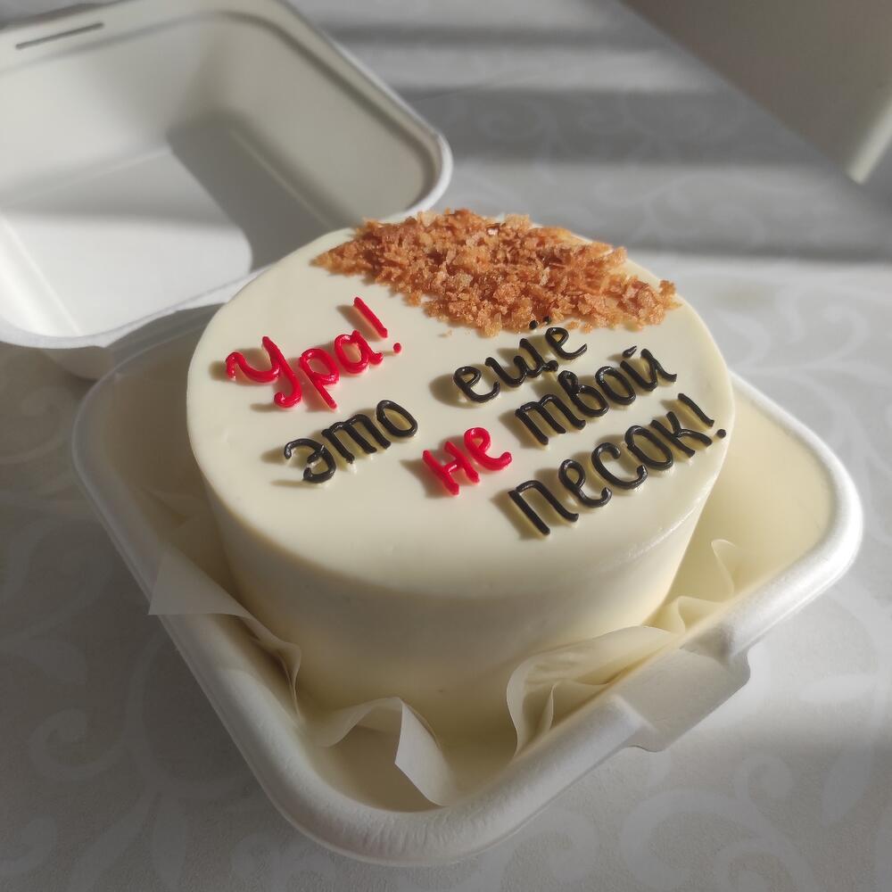 Бенто с юмором