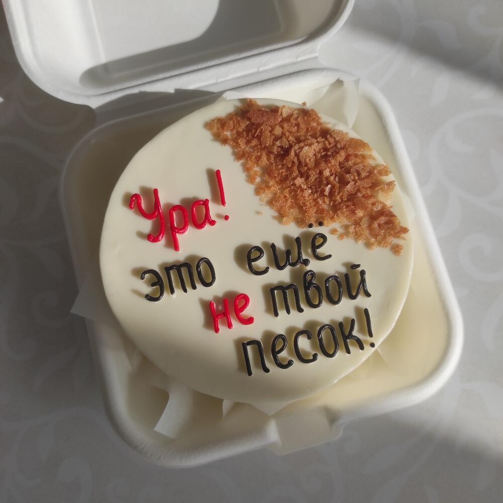 Бенто с юмором