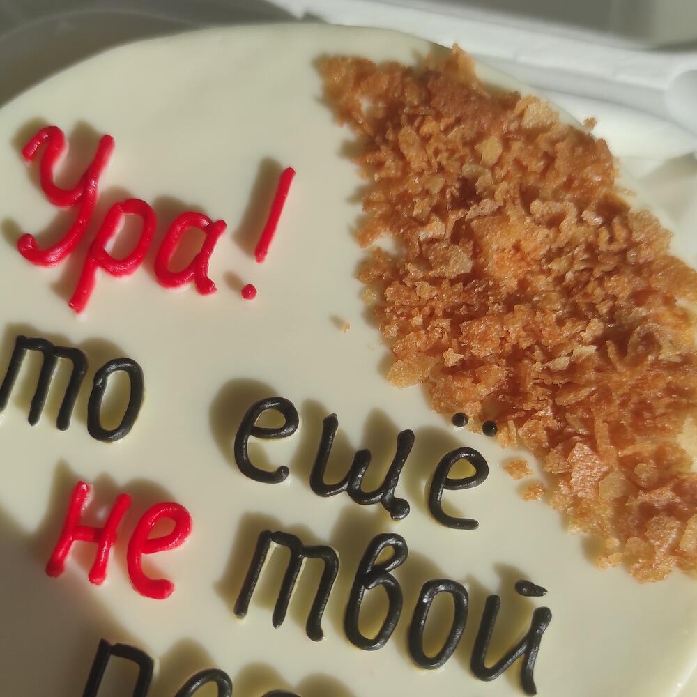 Бенто с юмором