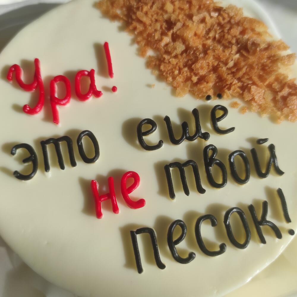 Бенто с юмором