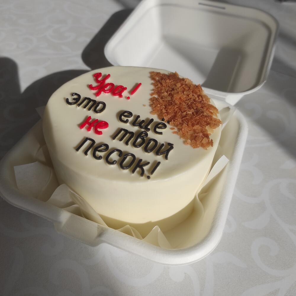 Бенто с юмором