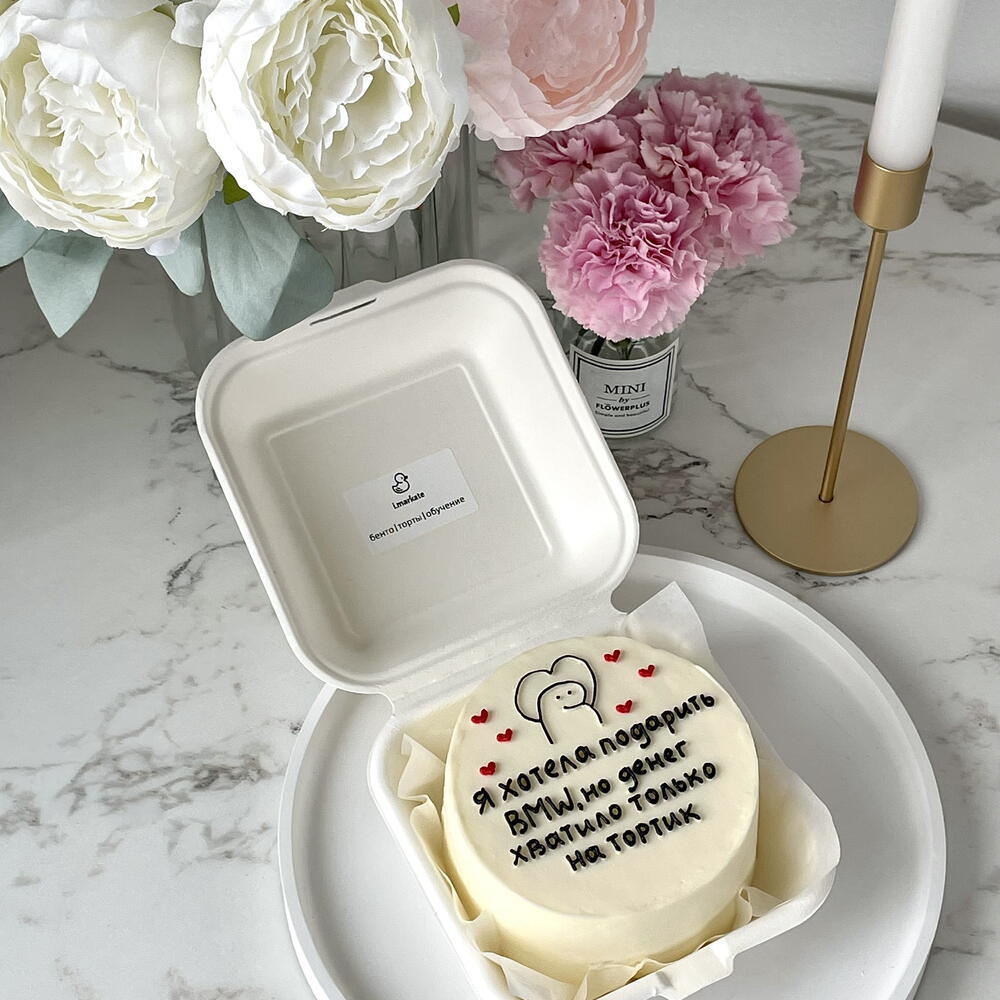 Бенто с юмором для мужчины, парня, подруги, друга, сестры, брата, папы, мамы