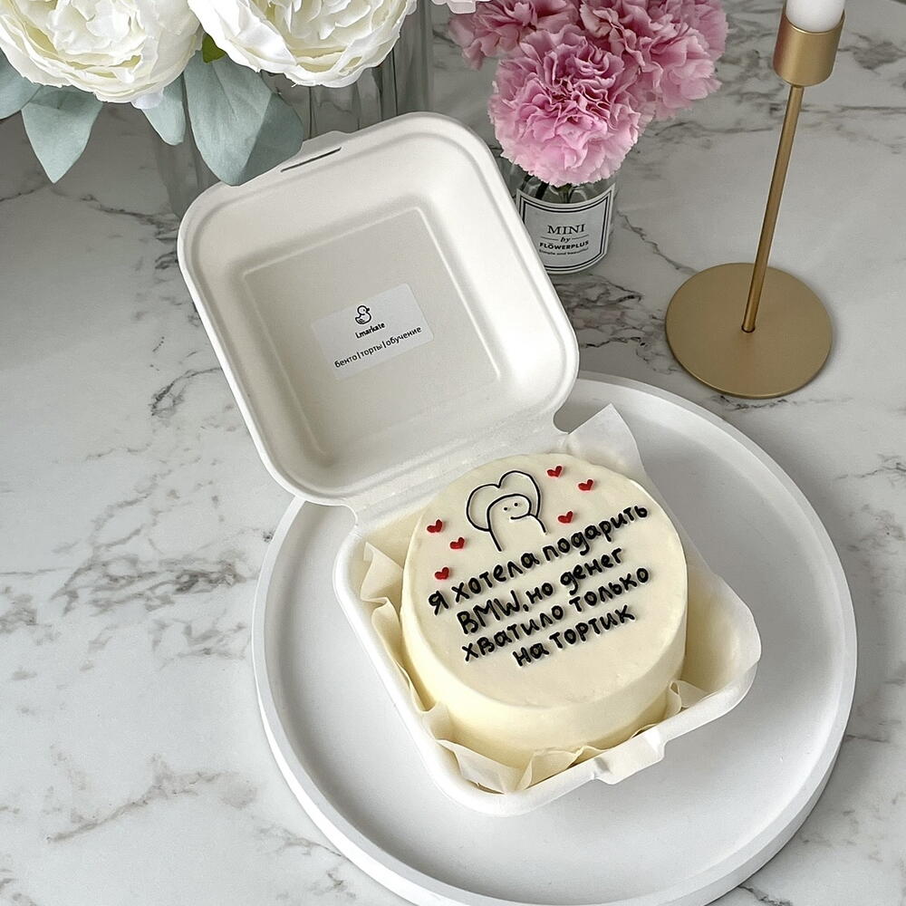 Бенто с юмором для мужчины, парня, подруги, друга, сестры, брата, папы, мамы