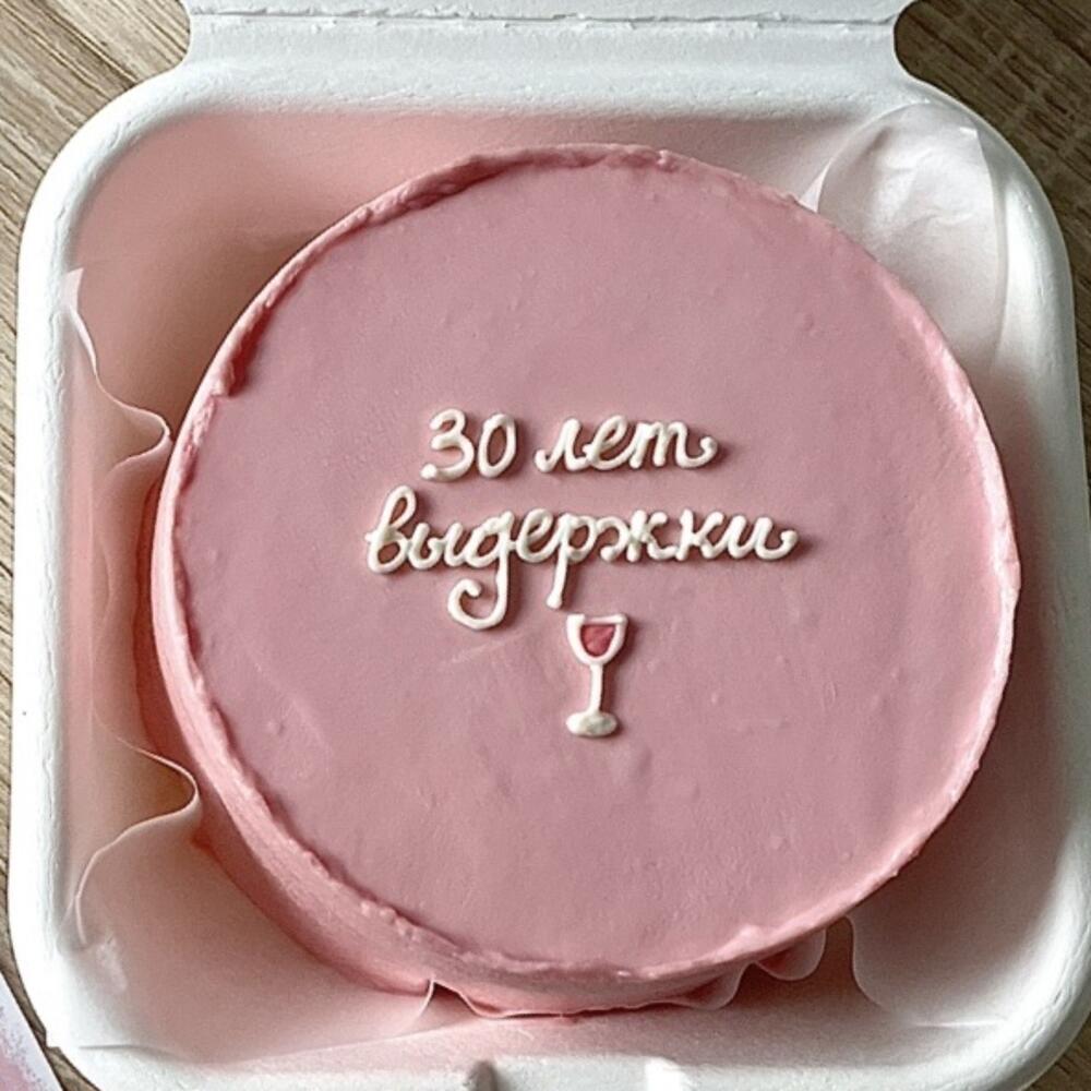 Бенто с юмором для подруги, сестры, жены