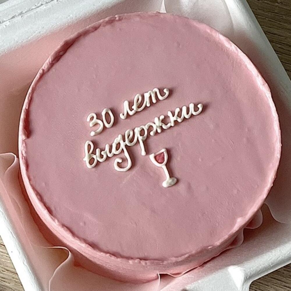 Бенто с юмором для подруги, сестры, жены